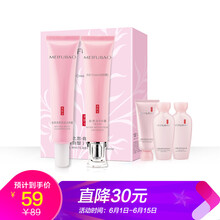 護膚品旅行套裝