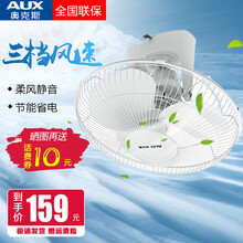 壁扇AUX