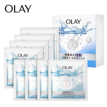 玉蘭油（OLAY）面膜補(bǔ)水保濕，美白淡斑