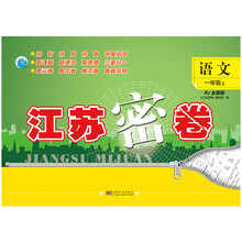 卷全國