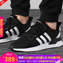 adidas,adidas,怎么樣,推薦,推薦,跑步,跑步