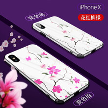 曼爾（ManEr） xsmax 手機(jī)殼/保護(hù)套