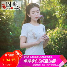 固執（OBSTINATE） 露背 短袖 T恤 女 圓領(lǐng)