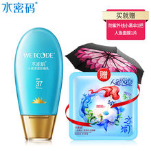 隔離紫外線，防曬霜讓肌膚更有范