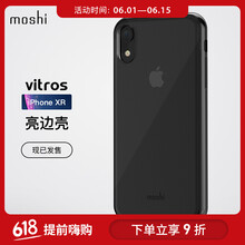 摩仕（moshi）手機(jī)配件