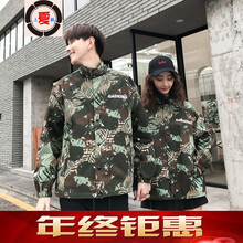 連帽風(fēng)衣，穿出你的氣質(zhì)