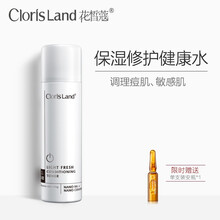 clorisland,排名,clorisland,排行榜,皙蔻,柔膚水,柔膚水,皙蔻,推薦