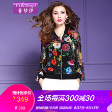 菲夢(mèng)伊  長(zhǎng)袖 女 短外套 拉鏈，印花，蕾絲