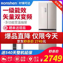 冰箱,小型,冰箱,開(kāi)門(mén),開(kāi)門(mén),小型,怎么樣