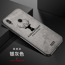 鴻偉科 紅米note7 手機殼/保護套