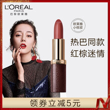滋潤(rùn)唇膏，打造迷人妝容