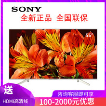 LED電視索尼電視