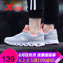 舒適透氣跑鞋，讓你的雙腳更簡(jiǎn)單