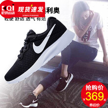 耐克（NIKE）跑步鞋812655-011 tanjun黑白奧利奧/主推 