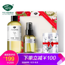 玫瑰保濕