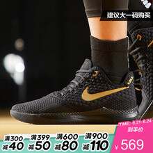 耐克（NIKE）籃球鞋AO4432-003黑+金屬金黃 