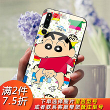 華為x2機殼卡通