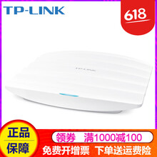 普聯(lián)TL-AP452C-PoE