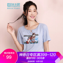 熙世界sllsky 鏤空 短袖 T恤 女 