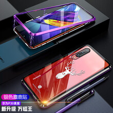 時(shí)尚手機(jī)殼，讓你的生活更吸睛