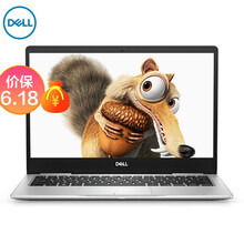 戴爾（DELL） 7380  13.3英寸 筆記本