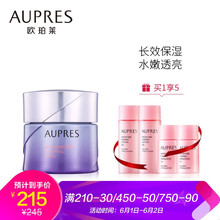 怎么樣,歐珀萊睡眠面膜,歐珀萊睡眠面