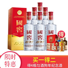 一箱,瀘州,一箱,老窖,老窖,瀘州,怎么樣