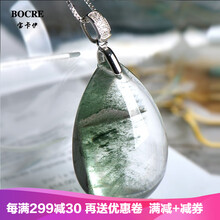 bocre,bocre,吊墜,寶卡,女士,吊墜,排名,水晶,寶卡,項(xiàng)鏈,水晶,項(xiàng)鏈,女士,排行榜,推薦