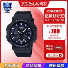 卡西歐雙顯機芯