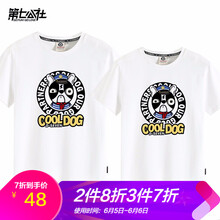 減齡小白鞋，讓你活力十足