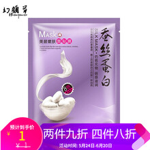 huangyancao,幻顏草,huangyancao,排名,顏草,水面,水面,排行榜,推薦