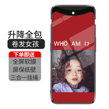 安佑卓手機(jī)保護(hù)套