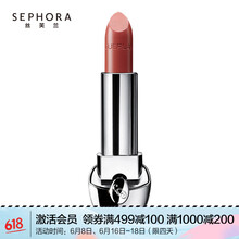 嬌蘭（Guerlain）  口紅唇膏