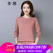 年中大促女裝