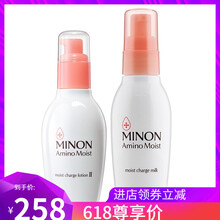 滋潤保濕噴霧，告別干燥肌膚