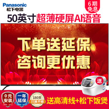 怎么樣,液晶,液晶,電視,電視