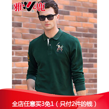 雅鹿 長(zhǎng)袖 男士T恤 墨綠色 