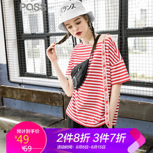 Pass 露肩，條紋 短袖 T恤 女 一字領(lǐng)