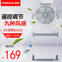 konka,康佳,konka,怎么樣,康佳,遙控式,遙控式,電風扇,電風扇