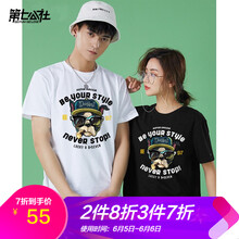 時(shí)尚荷葉袖，讓你告別臃腫尷尬
