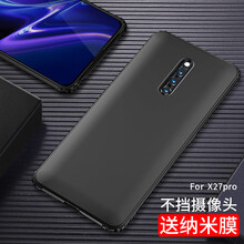 千配（CHIPPY） vivoX27Pro 手機殼/保護套