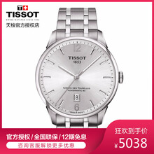 精致風(fēng)腕表，彰顯你的氣質(zhì)紳士范