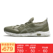 亞瑟士（asics）跑步鞋綠色/綠色 