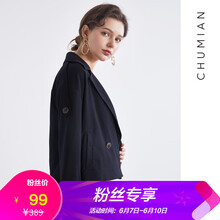 初棉  長袖 女 短外套 紐扣