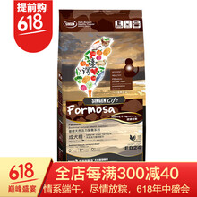 發(fā)育寶-S 混合味口味成犬狗糧 發(fā)育寶狗糧-ED24成犬糧12kg