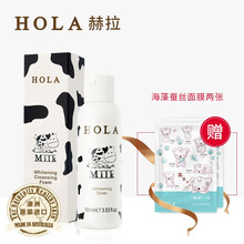 赫拉（HOLA）爽膚水 100