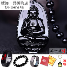 石飾一品水晶瑪瑙