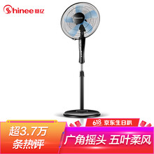 賽億（Shinee） FS40-7 電風扇