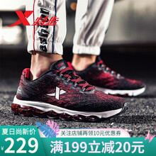 特步（XTEP）跑步鞋全掌/AIR MEGA 黑紅 