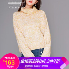 時尚針織開衫，打造甜美女神